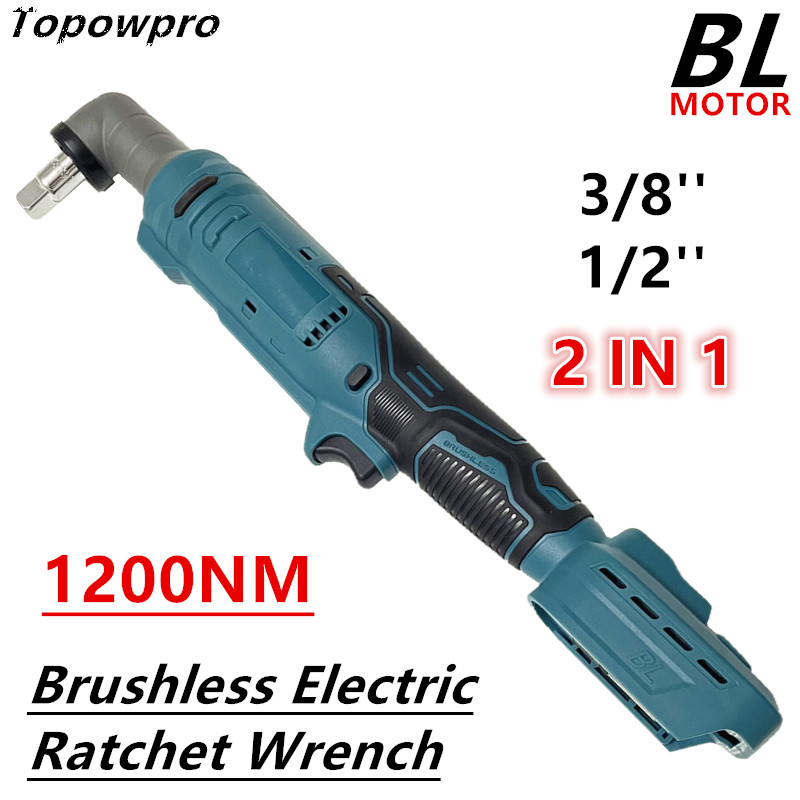 Power Tools Pink - مفتاح ربط بسقاطة كهربائي بدون فرشاة