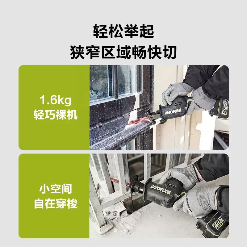 【عرض ساخن】 منشار ترددي لاسلكي  - مراجعة Reciprocating Saw Cordless وسعره